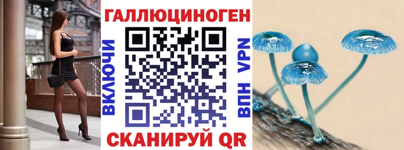 что такое   Отрадное  Псилоцибиновые грибы Magic Shrooms 