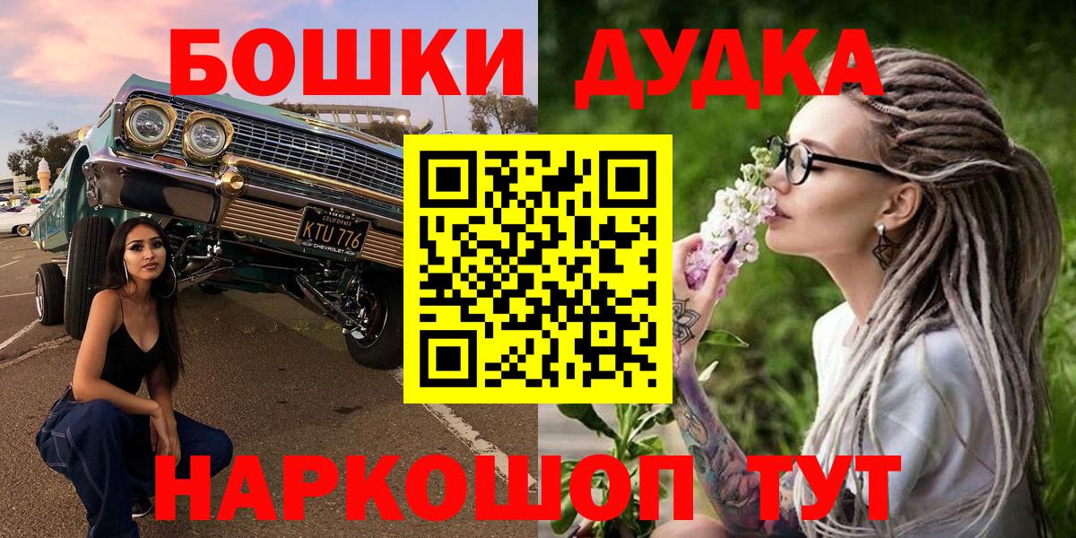 Отрадное  Каннабис OG Kush  Каннабис индика  Бошки марихуана тримм  Вход с VPN  Каннабис конопля 