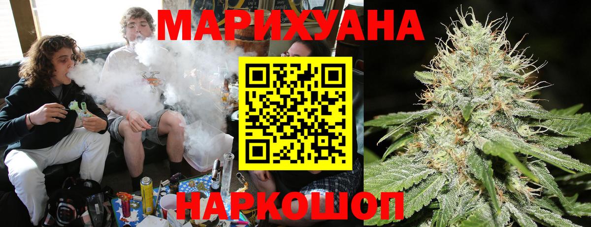 Канабис THC 21% Отрадное